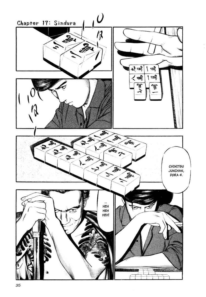 Naki No Ryuu 17 1