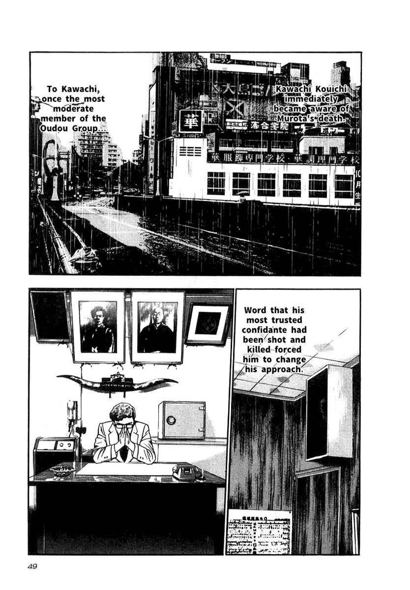Naki No Ryuu 17 15