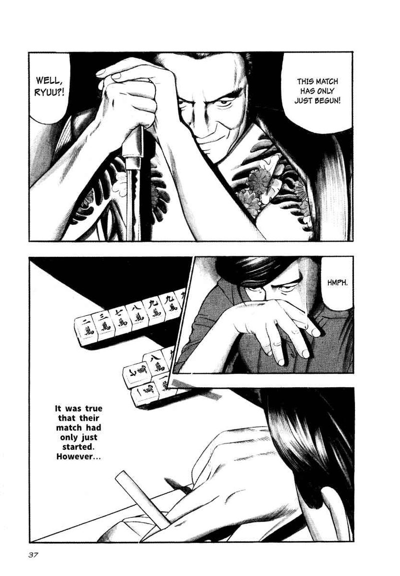 Naki No Ryuu 17 3