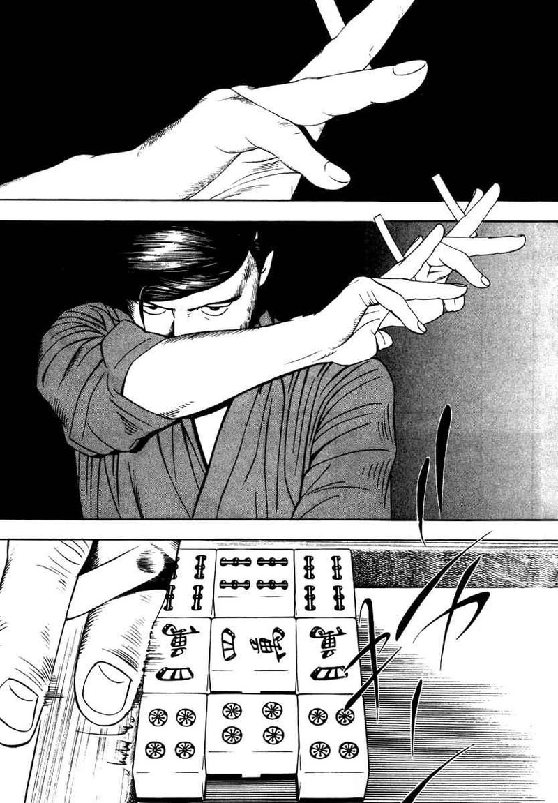 Naki No Ryuu 18 10