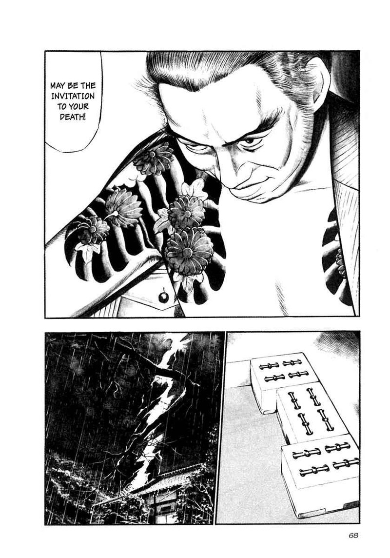 Naki No Ryuu 18 3