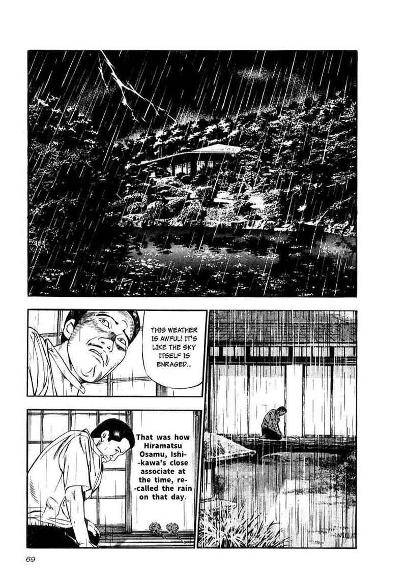 Naki No Ryuu 18 4
