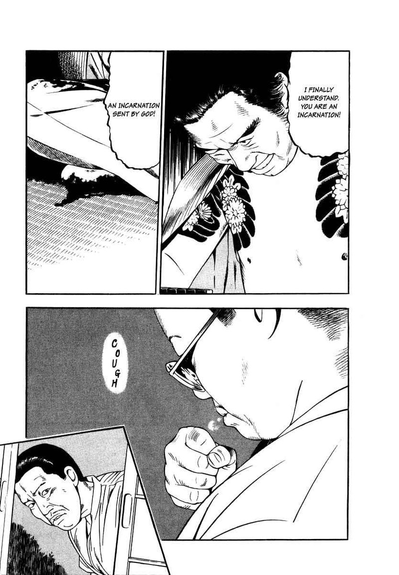 Naki No Ryuu 19 23
