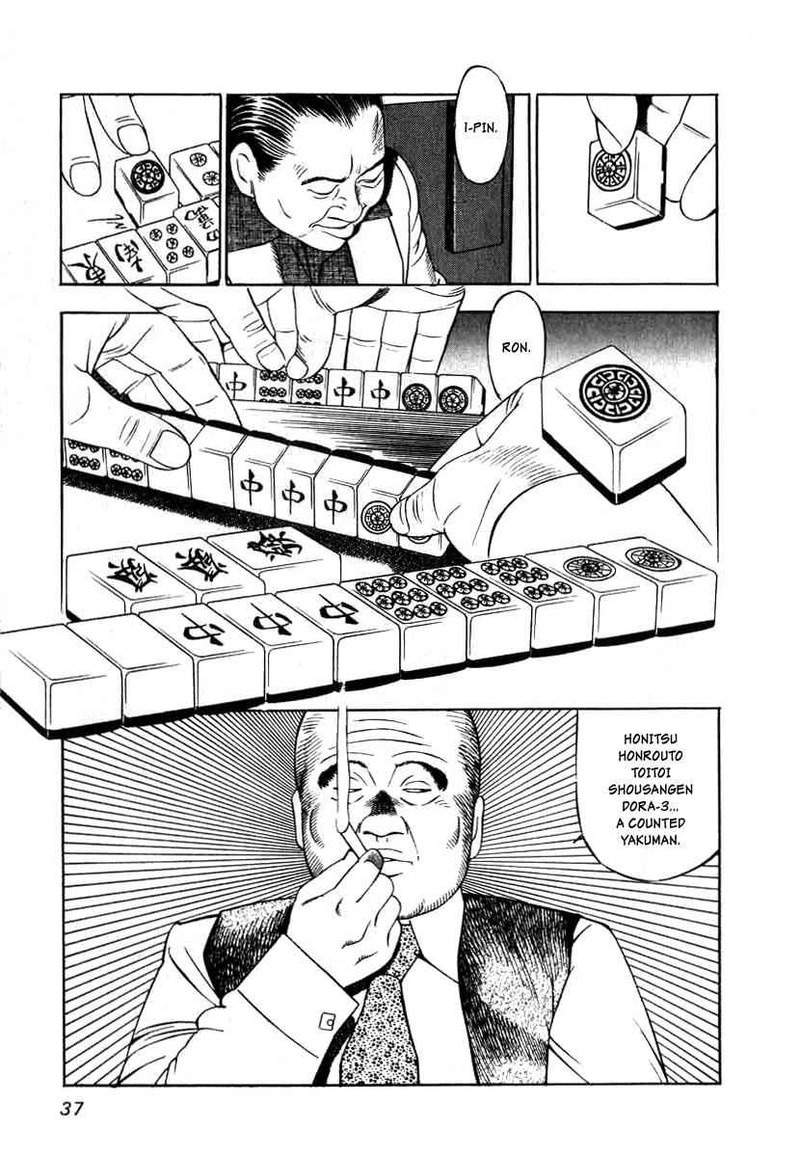 Naki No Ryuu 2 5