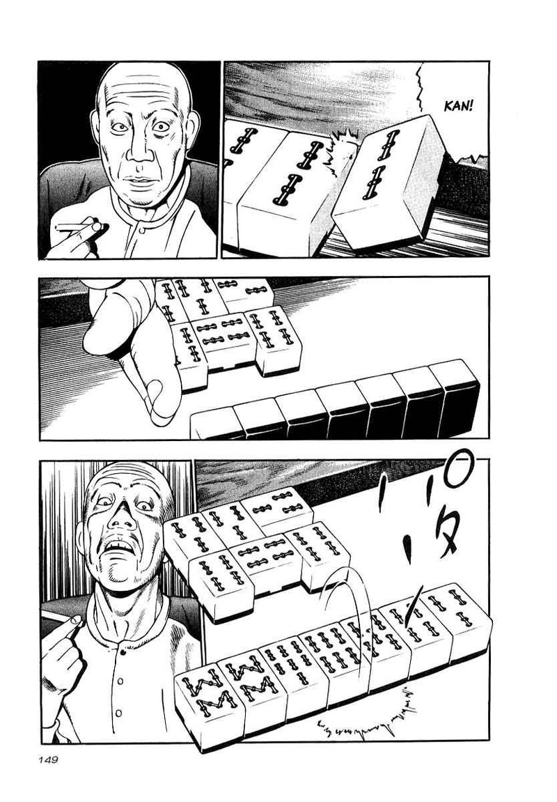 Naki No Ryuu 20 23
