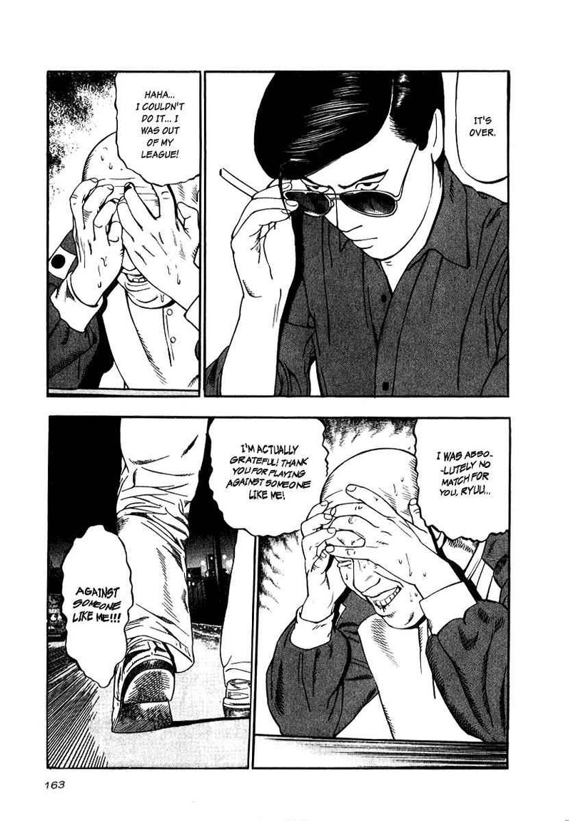 Naki No Ryuu 21 8