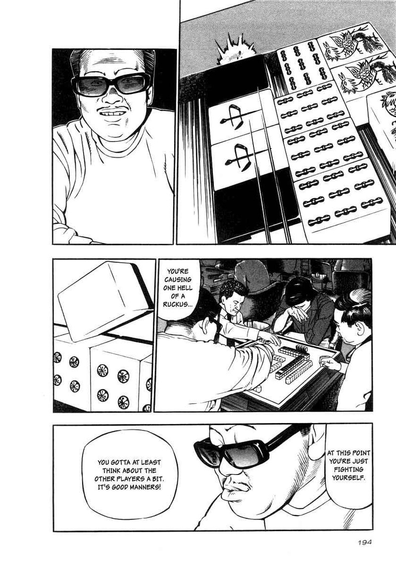 Naki No Ryuu 22 16