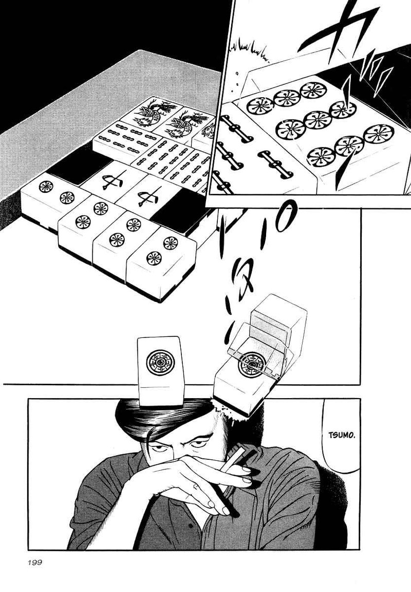 Naki No Ryuu 22 21
