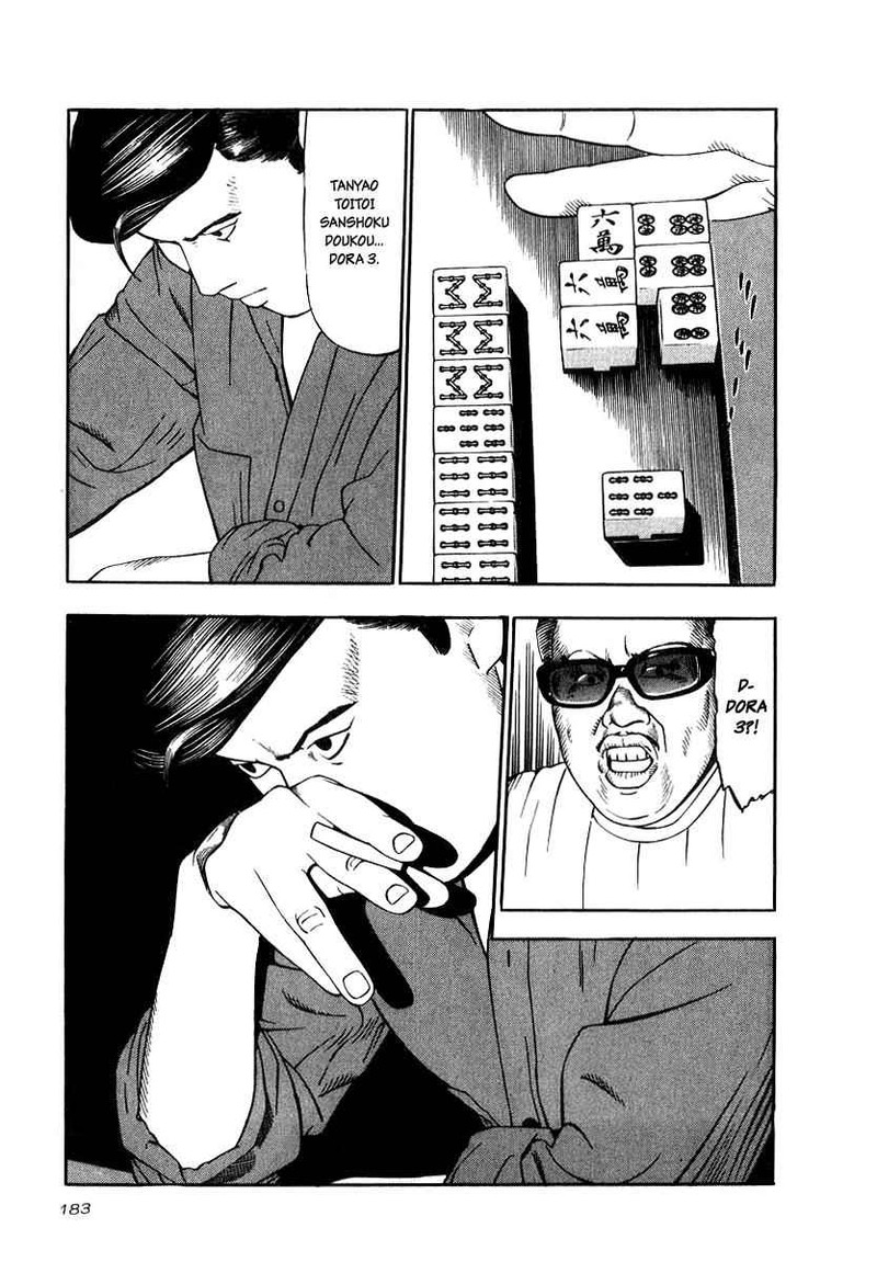 Naki No Ryuu 22 5