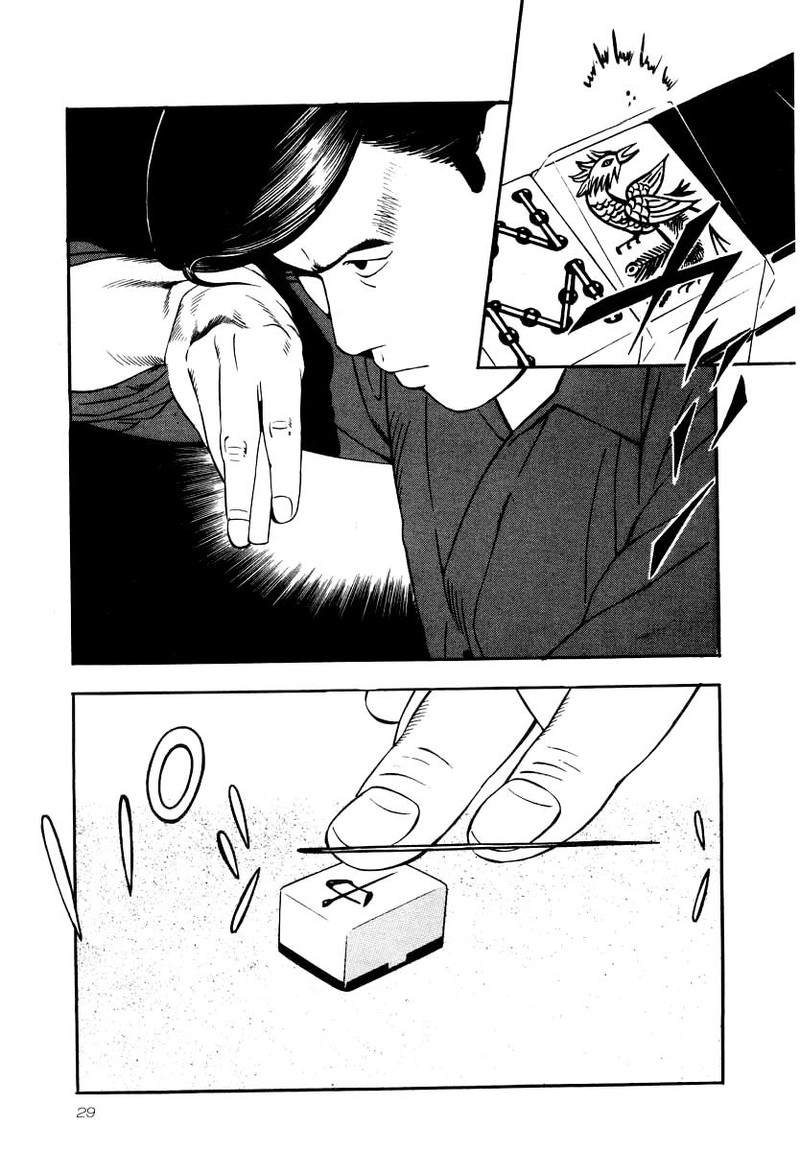 Naki No Ryuu 23 26