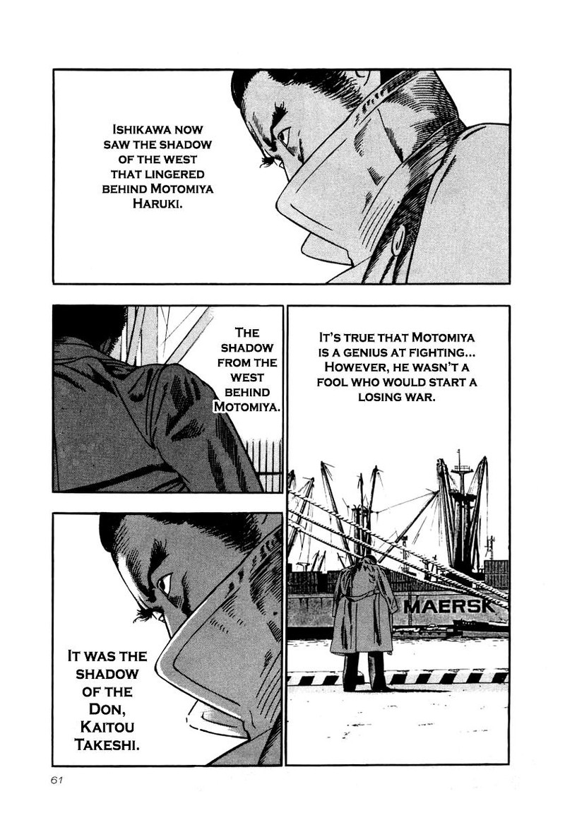 Naki No Ryuu 24 24