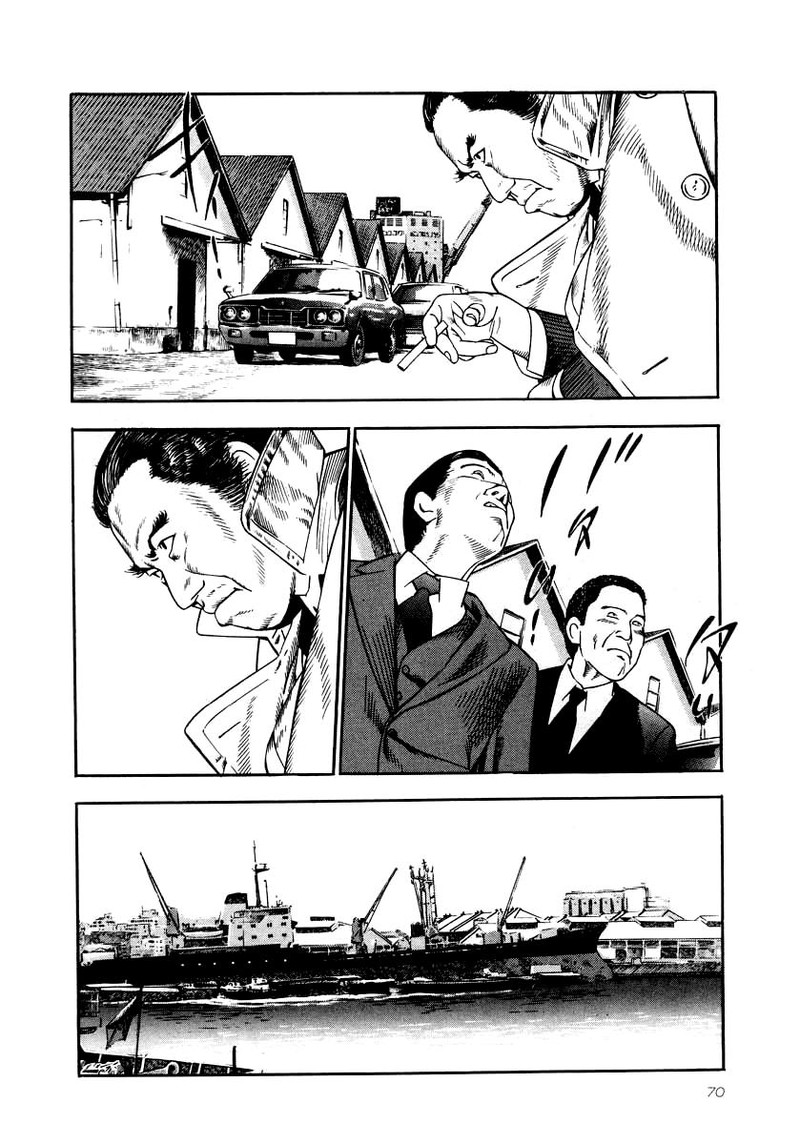 Naki No Ryuu 25 3