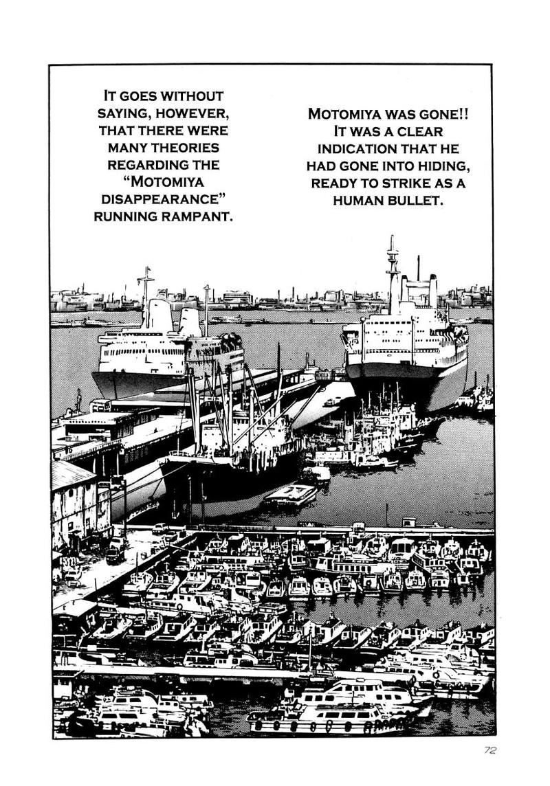 Naki No Ryuu 25 5