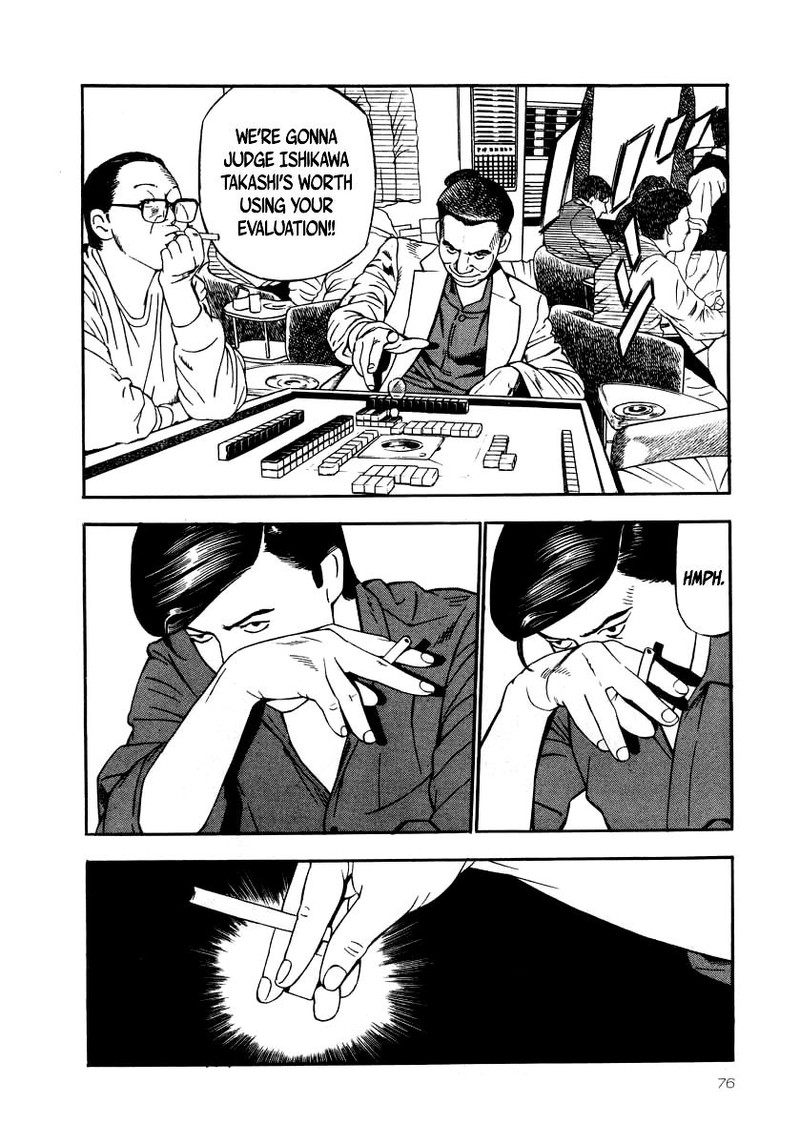 Naki No Ryuu 25 9