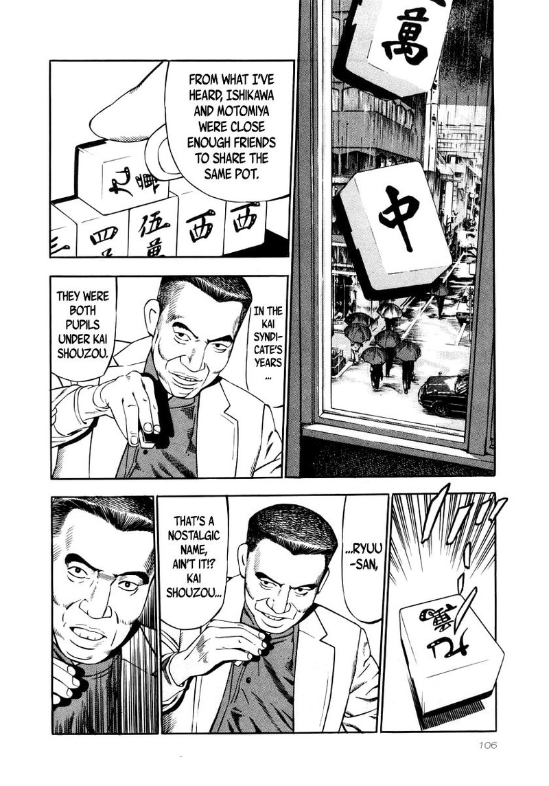 Naki No Ryuu 26 13