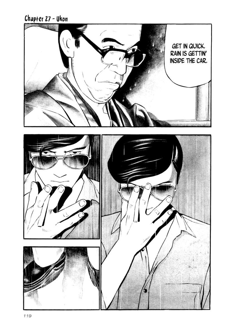 Naki No Ryuu 27 1