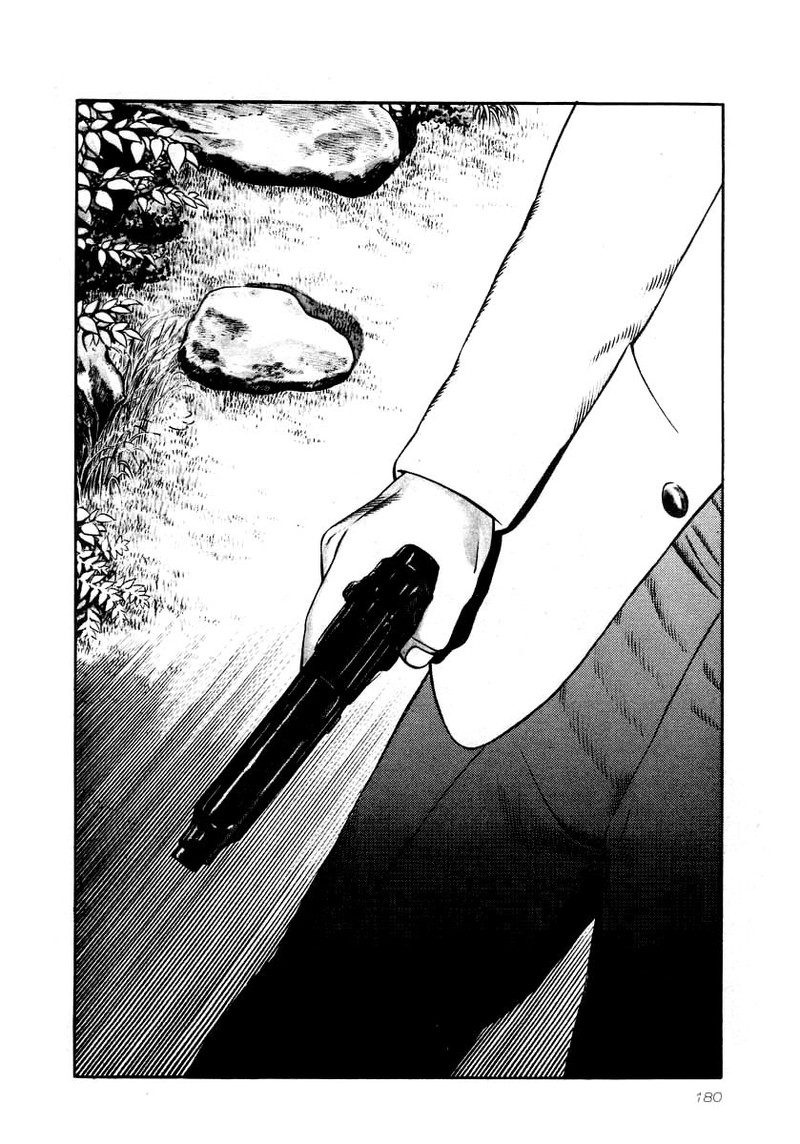 Naki No Ryuu 29 3