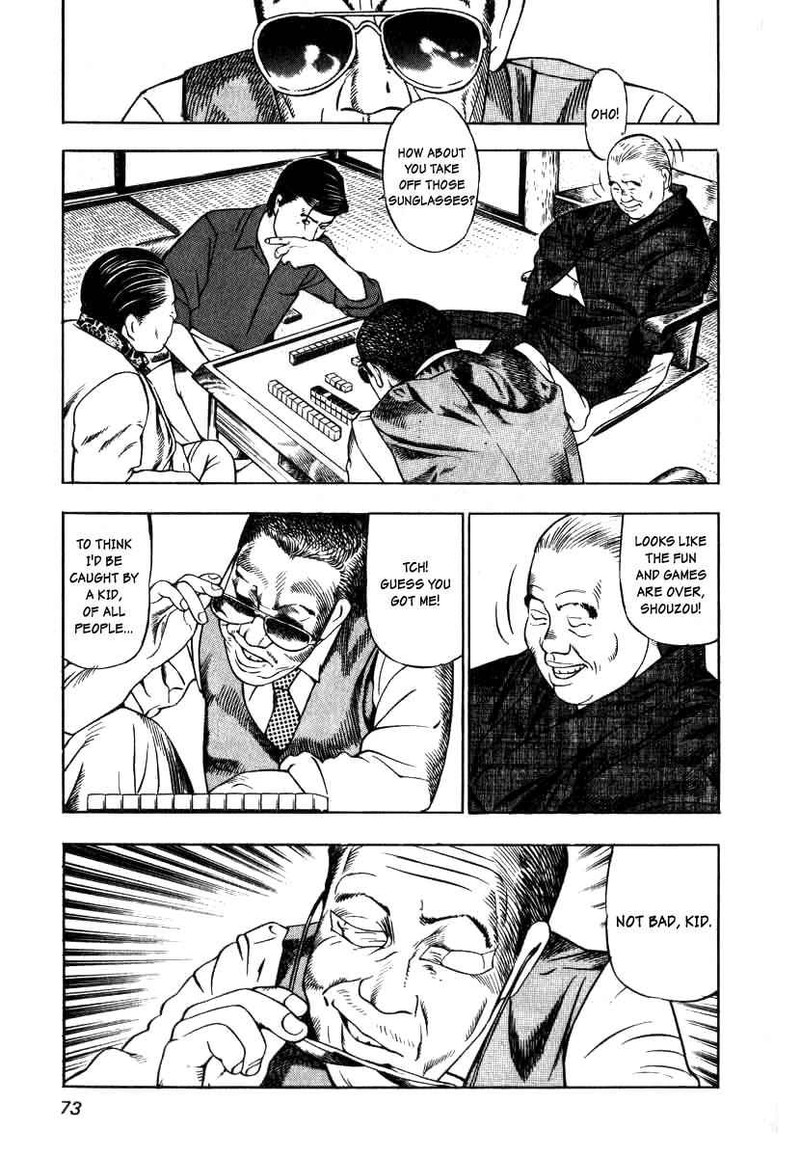 Naki No Ryuu 3 17