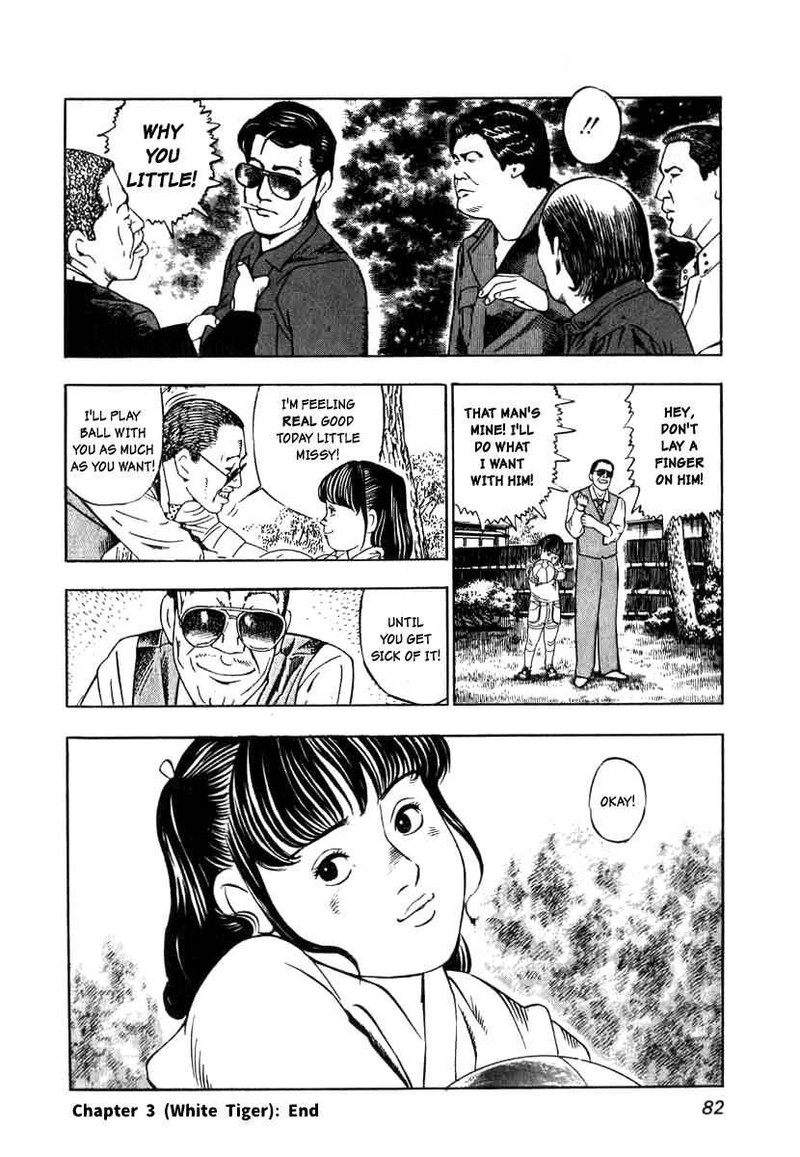 Naki No Ryuu 3 26