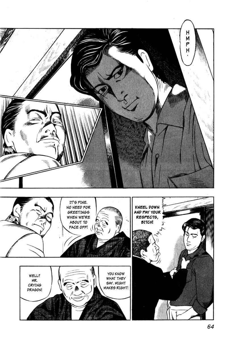 Naki No Ryuu 3 8
