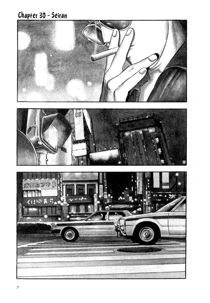 Naki No Ryuu 30 5
