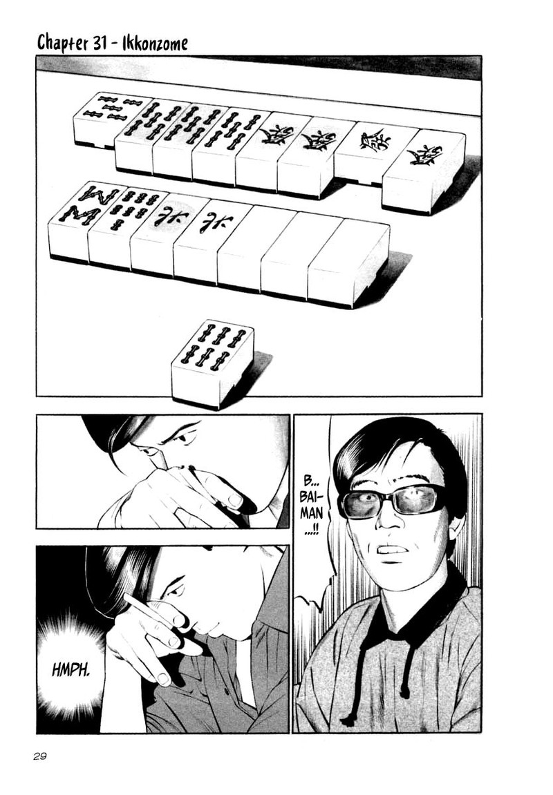 Naki No Ryuu 31 1