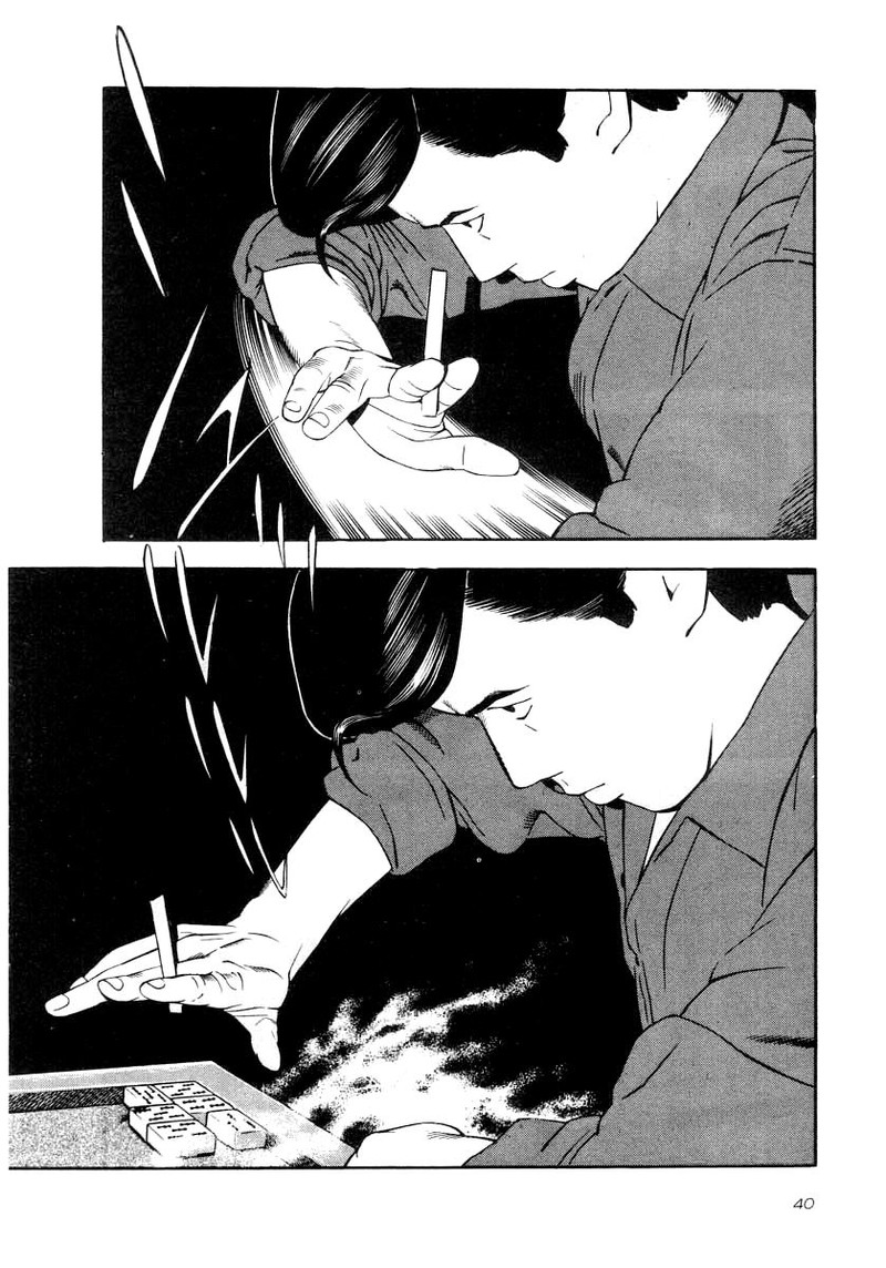 Naki No Ryuu 31 11