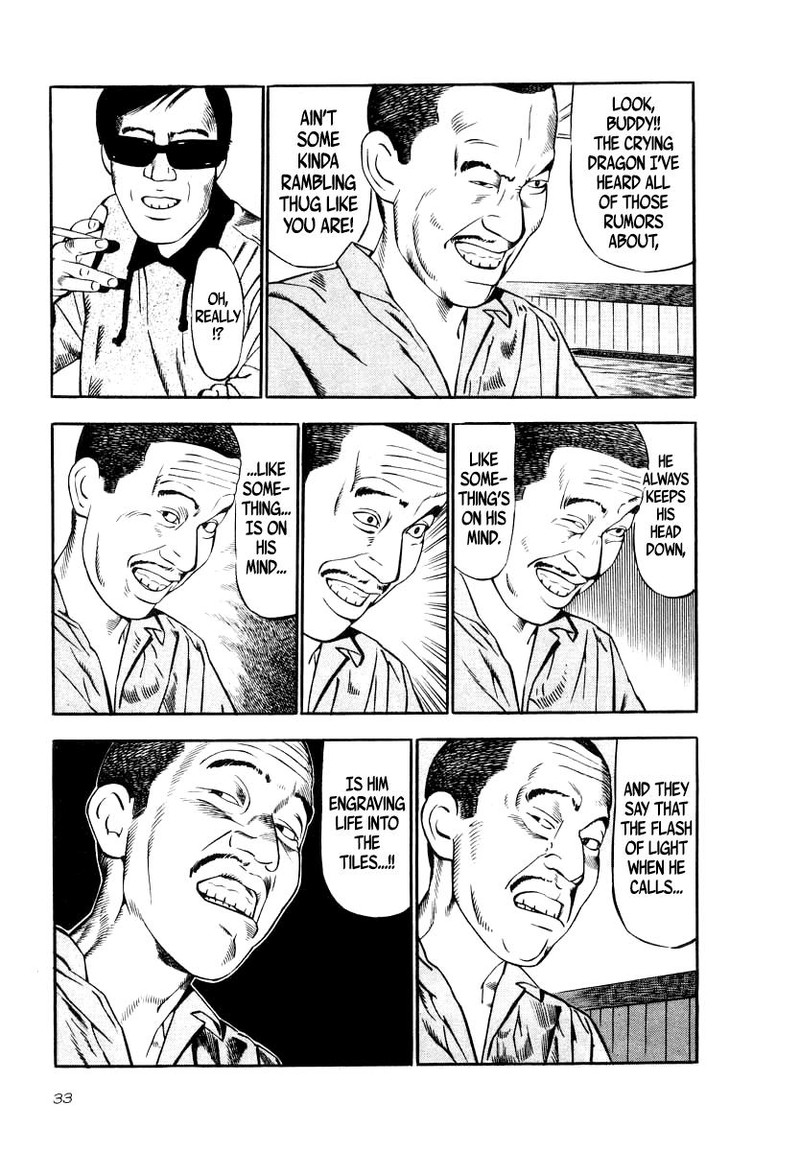 Naki No Ryuu 31 4