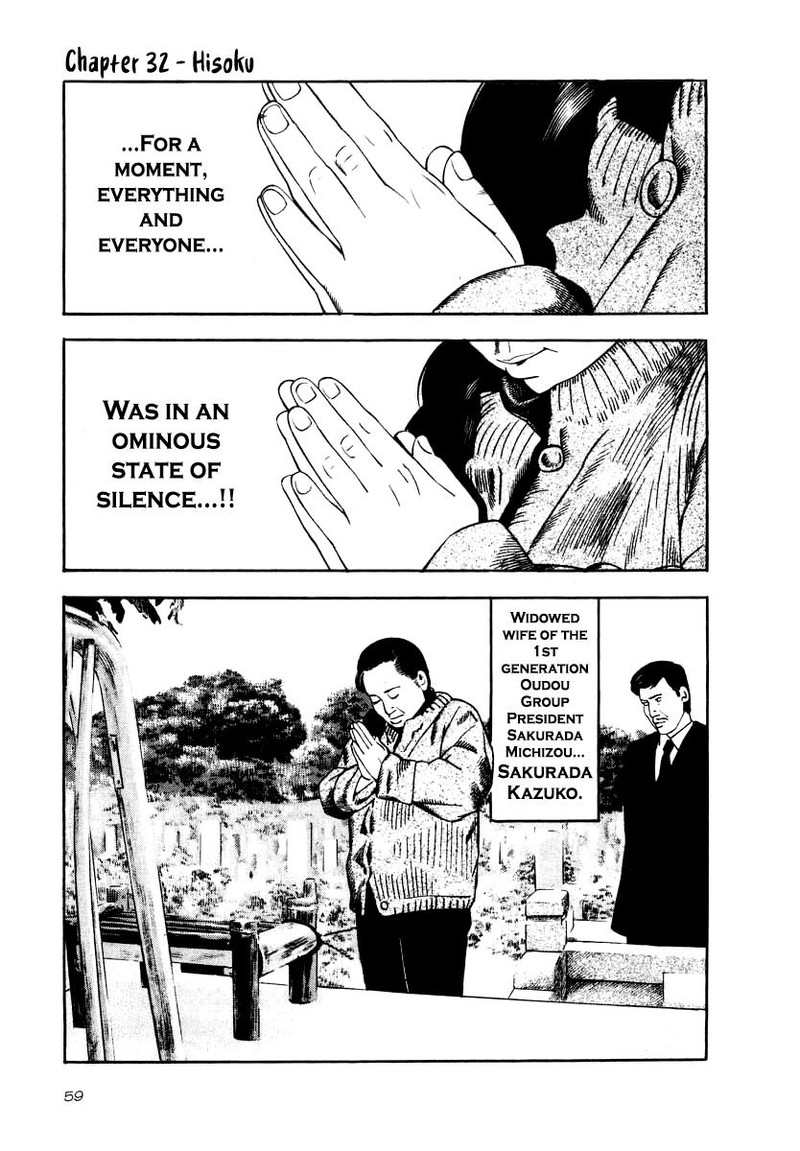 Naki No Ryuu 32 1