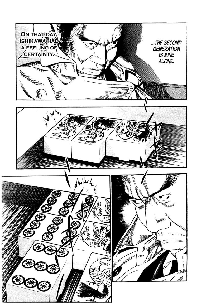 Naki No Ryuu 32 10