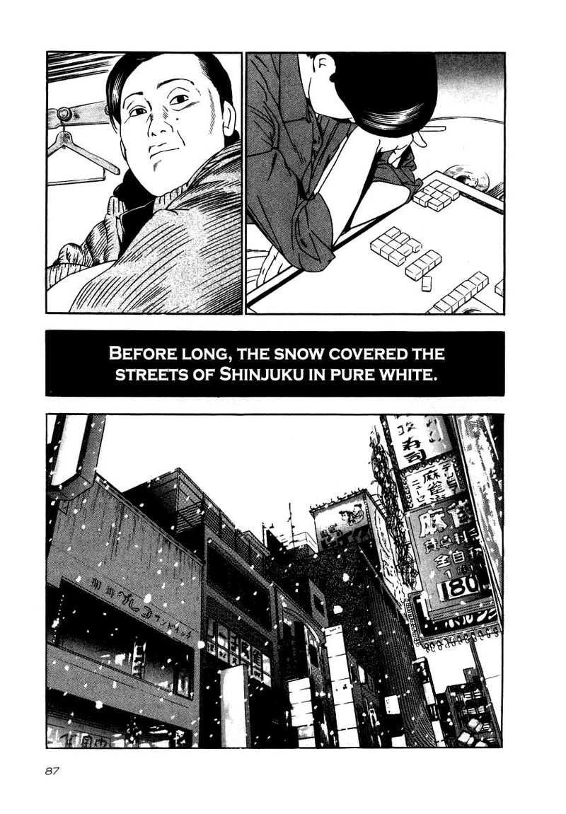 Naki No Ryuu 33 14