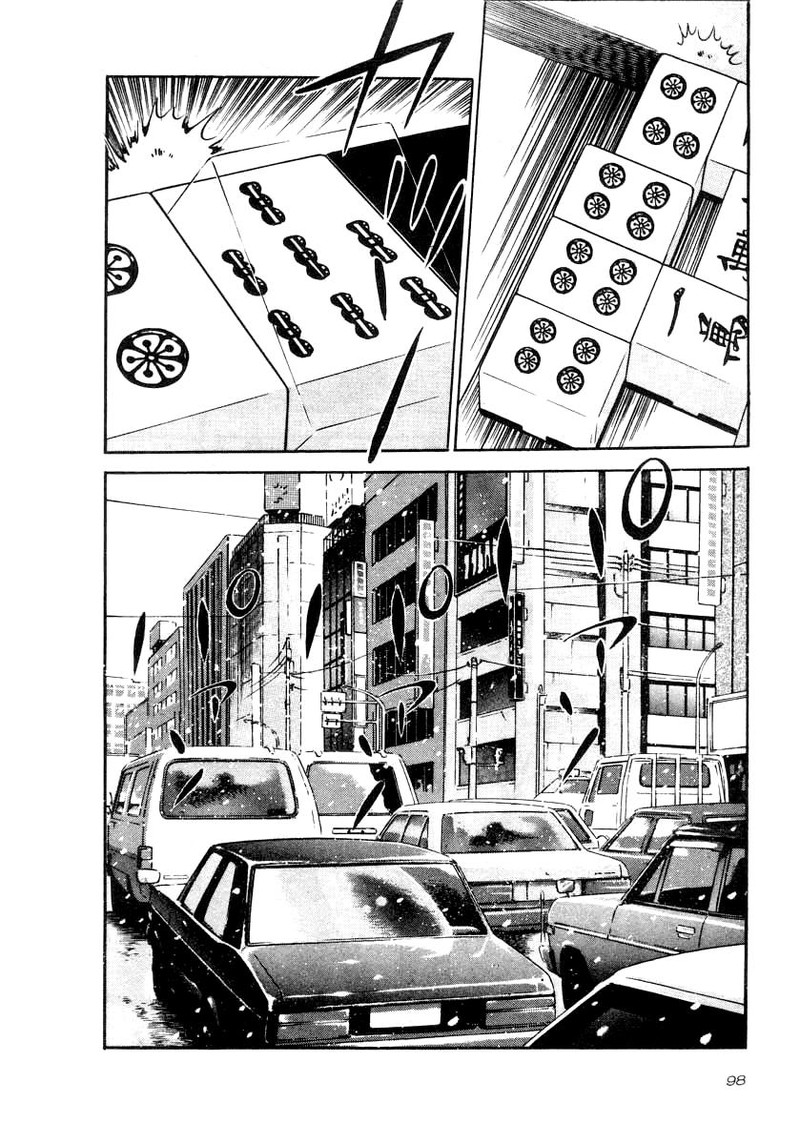 Naki No Ryuu 33 24