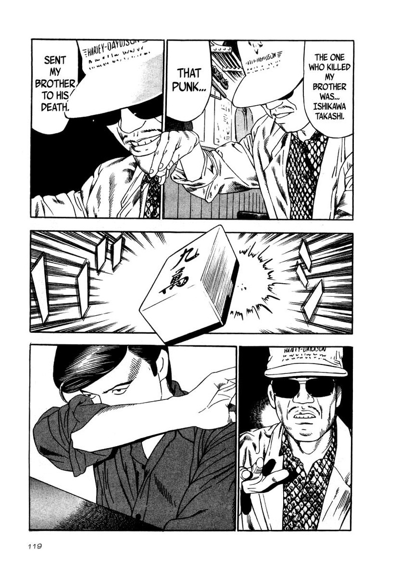 Naki No Ryuu 34 14