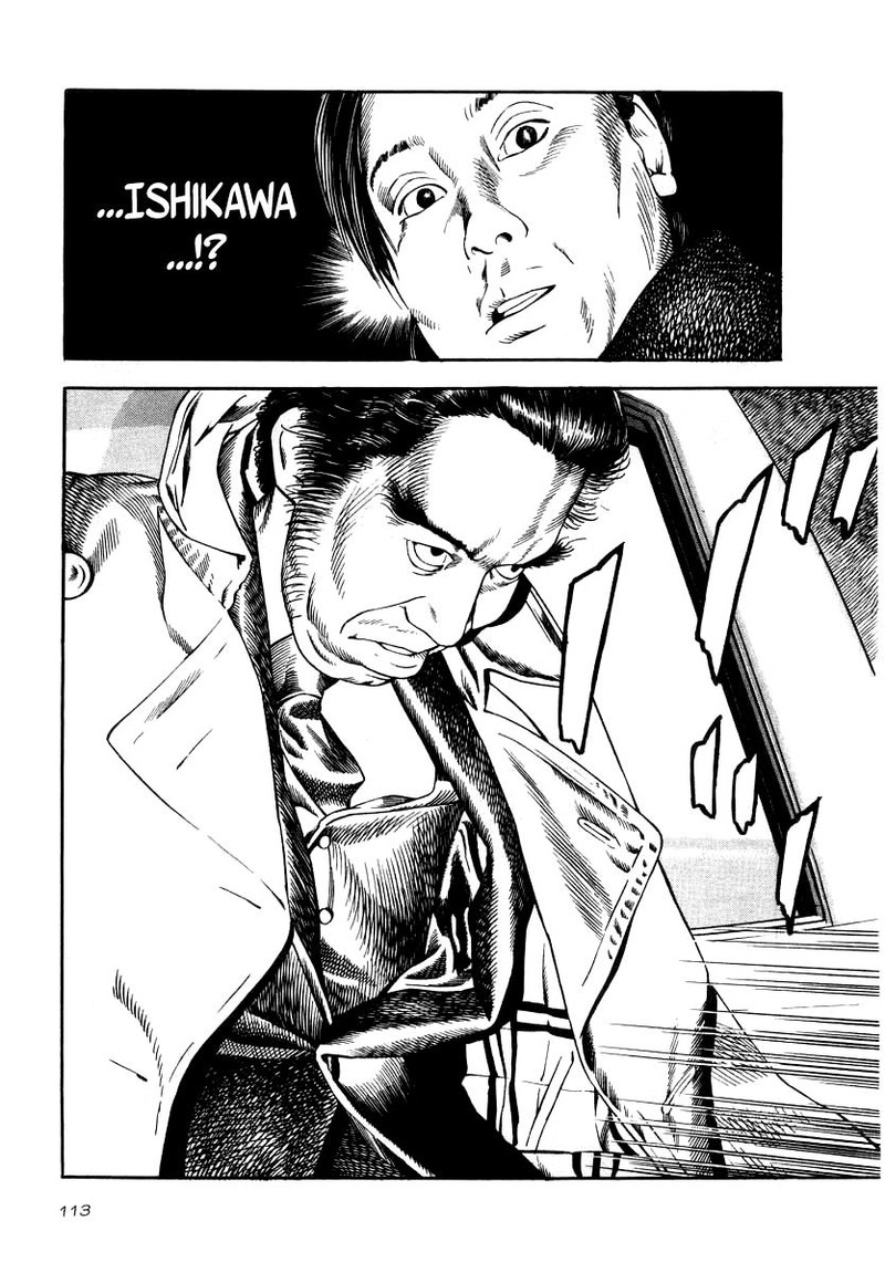 Naki No Ryuu 34 9