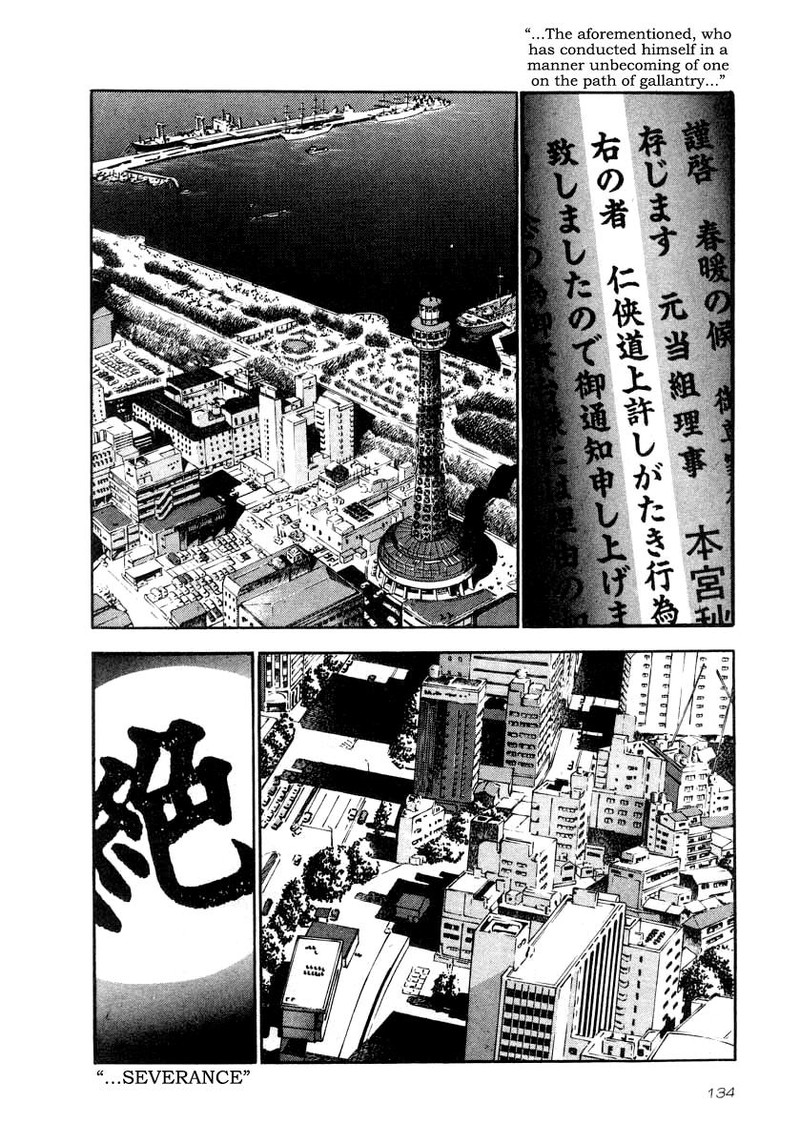 Naki No Ryuu 35 3