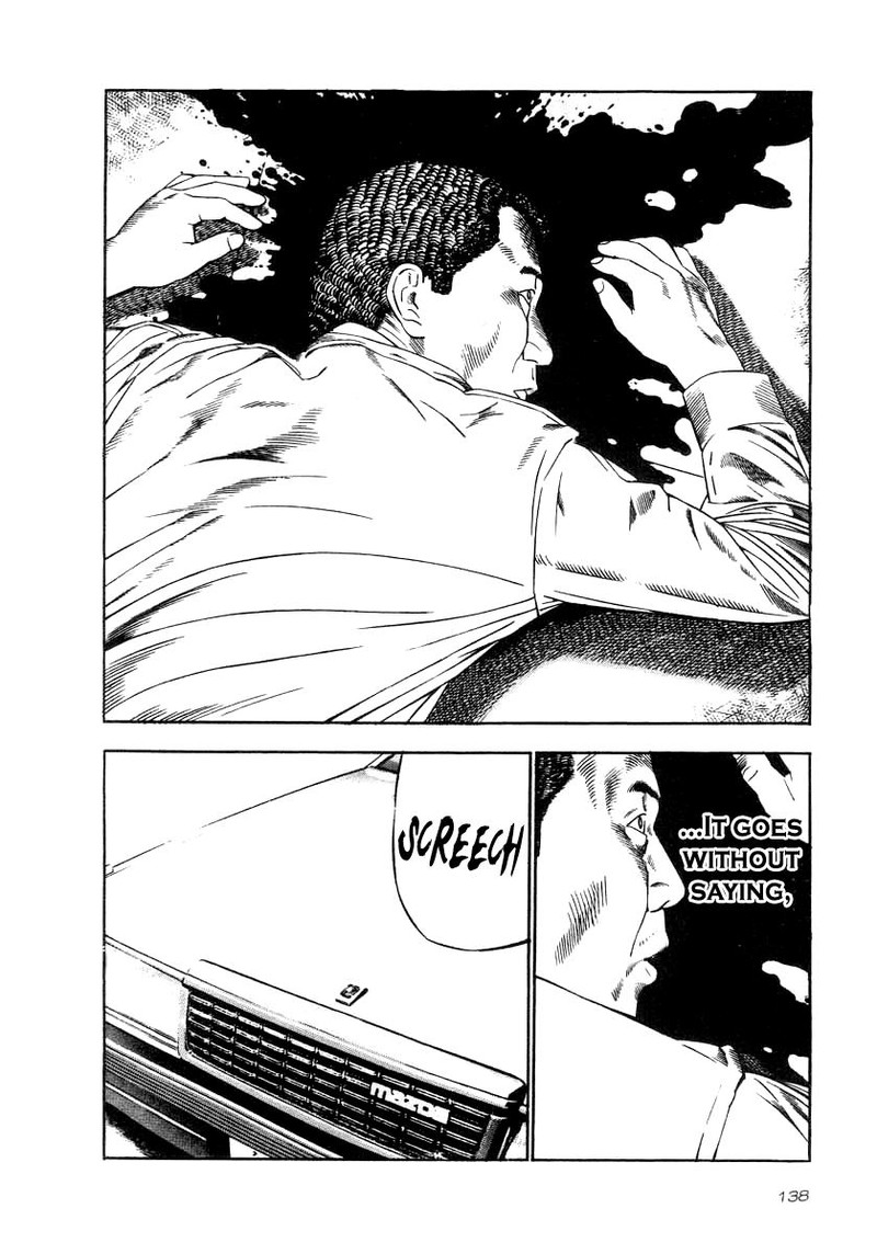 Naki No Ryuu 35 7