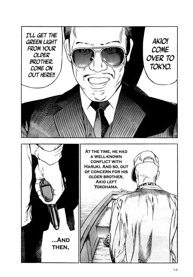 Naki No Ryuu 38 11