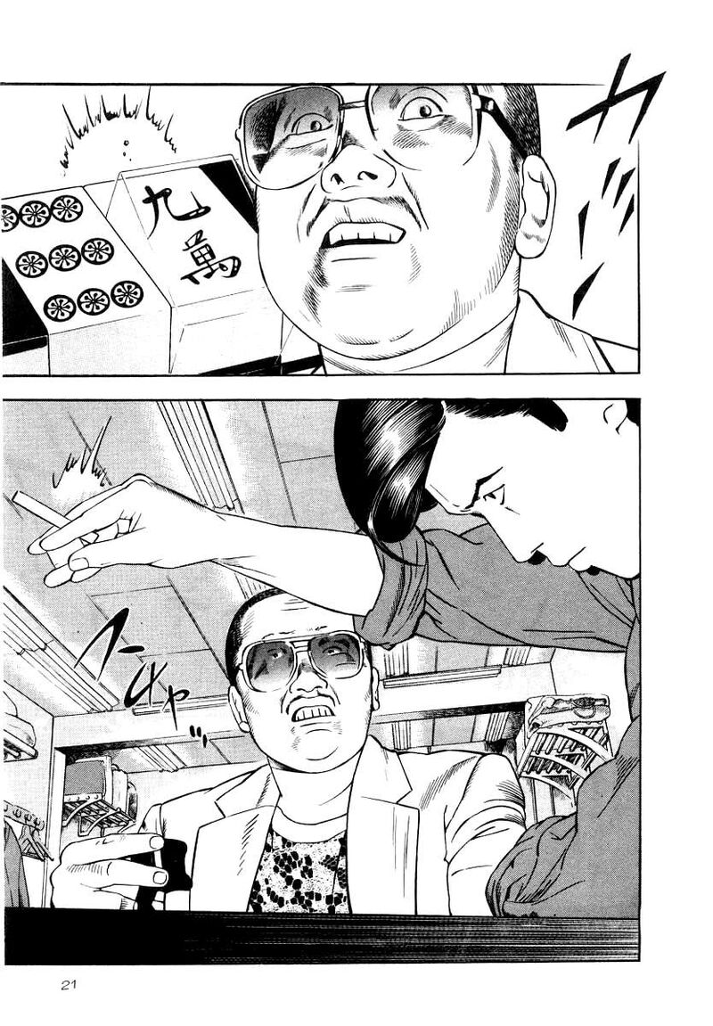 Naki No Ryuu 38 18