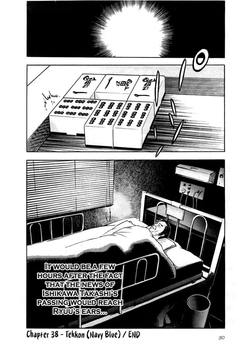 Naki No Ryuu 38 26