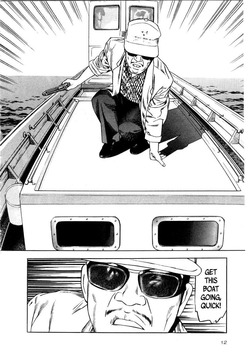 Naki No Ryuu 38 9