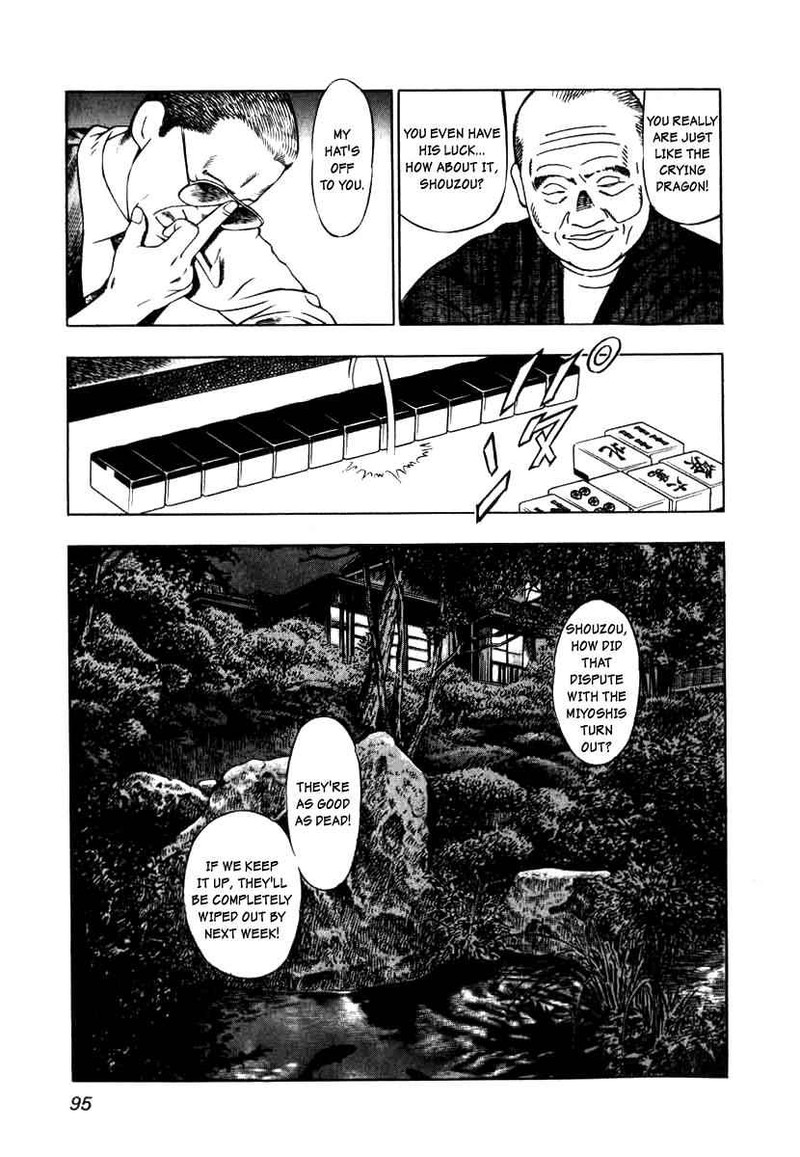 Naki No Ryuu 4 13