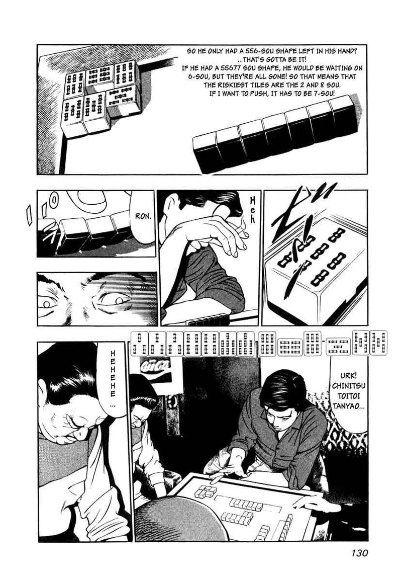 Naki No Ryuu 5 20