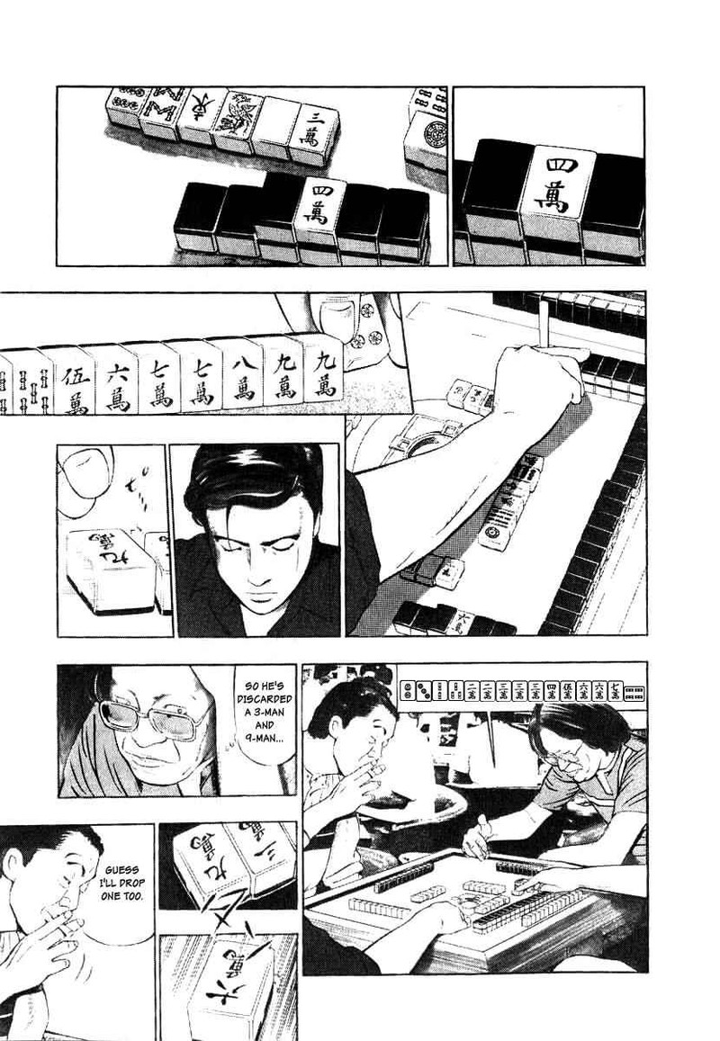 Naki No Ryuu 5 5