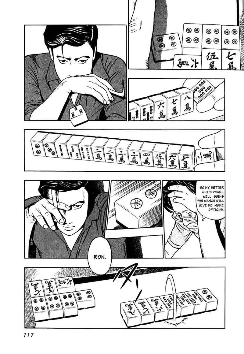 Naki No Ryuu 5 7