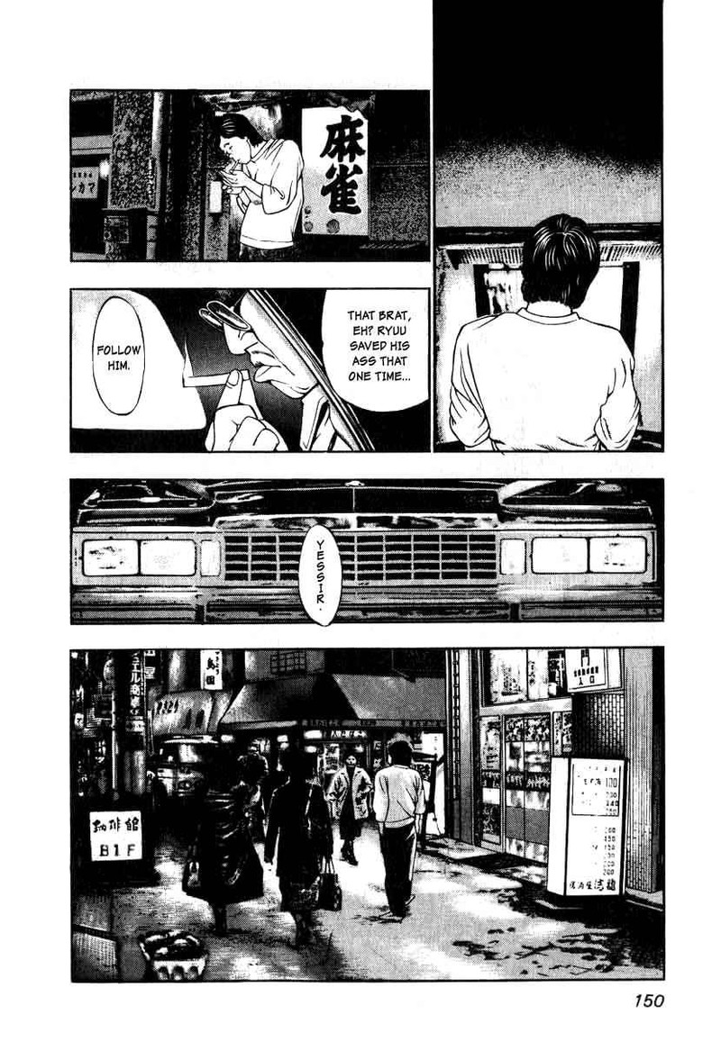 Naki No Ryuu 6 12