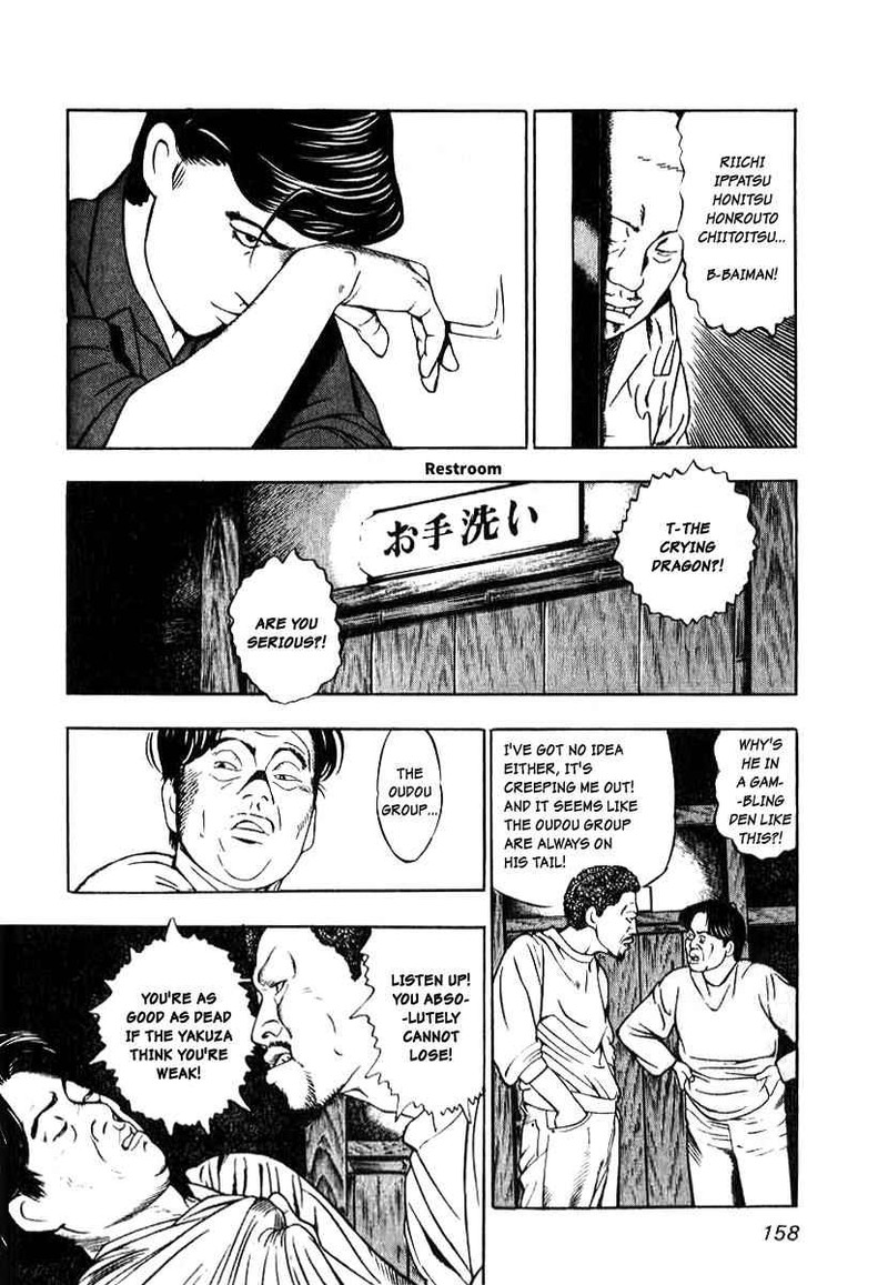 Naki No Ryuu 6 20