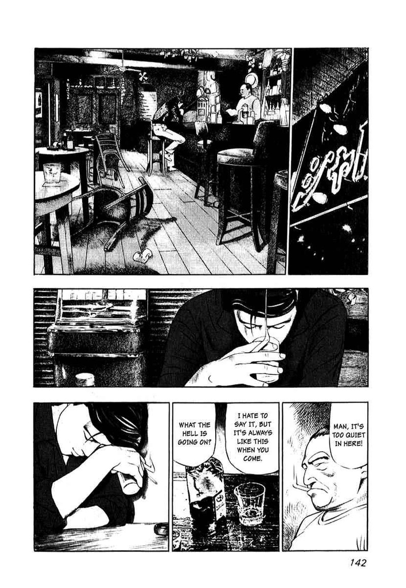 Naki No Ryuu 6 4