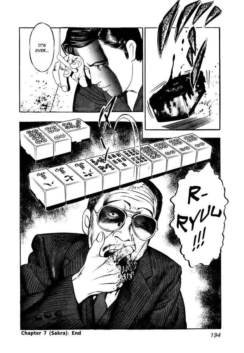 Naki No Ryuu 7 26