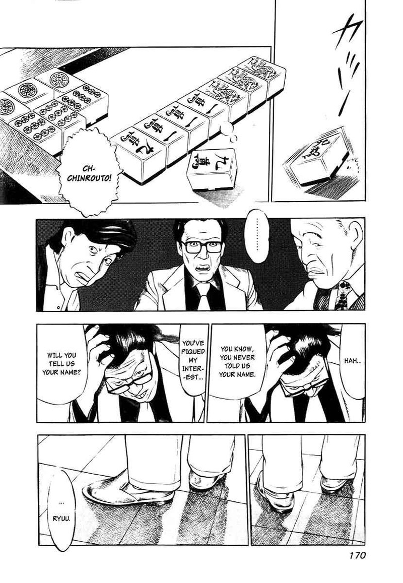 Naki No Ryuu 7 3