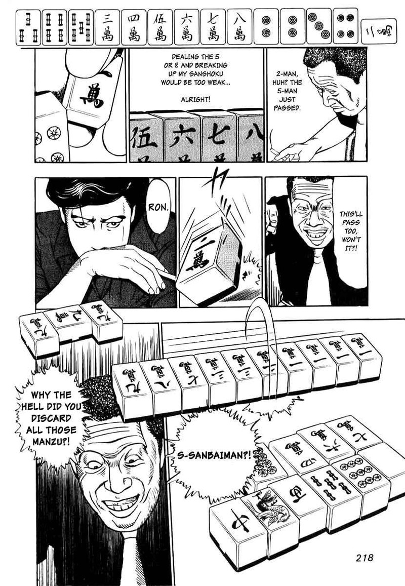 Naki No Ryuu 8 24